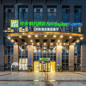 Holiday Inn Express Chongqing Guanyinqiao By Ihg